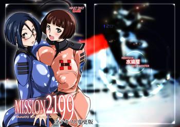 mission 2199dlsite special edition cover
