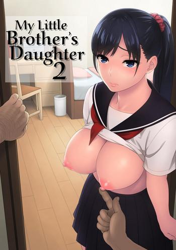 otouto no musume 2 my little brother x27 s daughter 2 cover