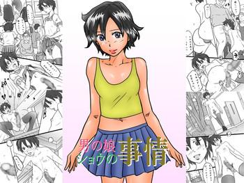 otokonoko show no jijou cover