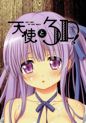 tenshi to 3p cover