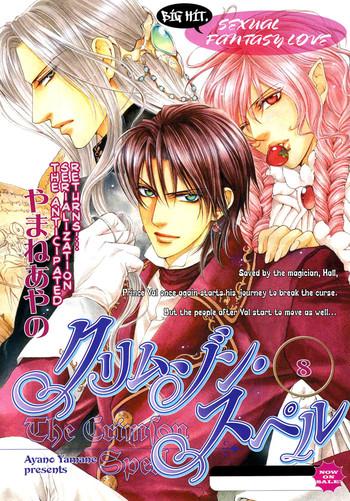 the crimson spell ch 8 cover