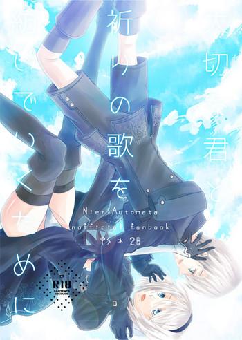cover 51