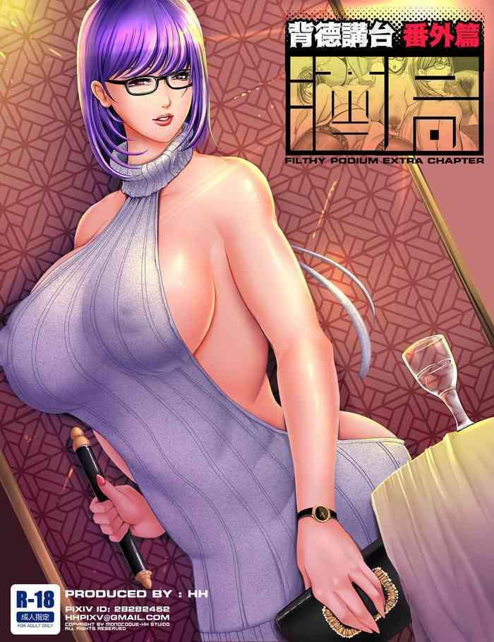 chinese cover 3