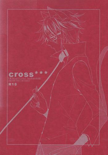 cross cover 1