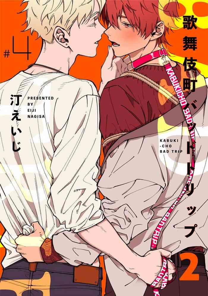 nagisa eiji kabukichou bad trip 2 bad trip 2 ch 4 6 bl award 1 2 chinese digital cover