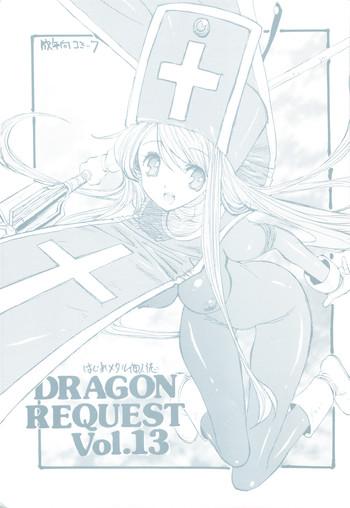 dragon request vol 13 cover