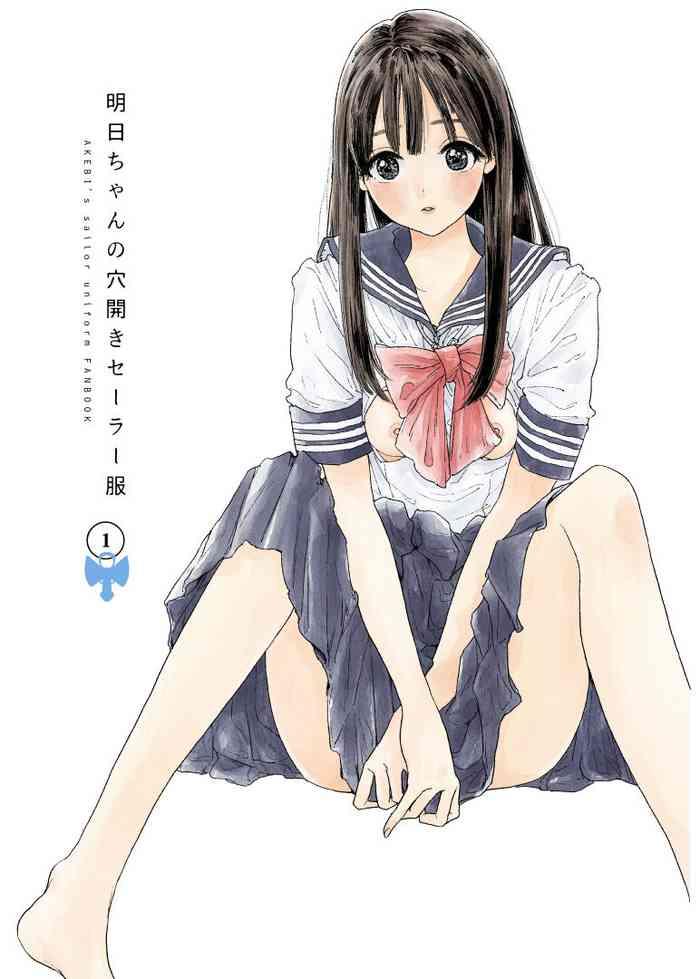 akebi chan no sailor fuku watasareta no wa oppai marudashi sailor fuku cover