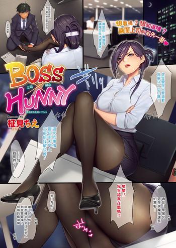 boss hunny cover