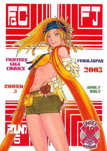 fighters giga comics fgc round 5 cover