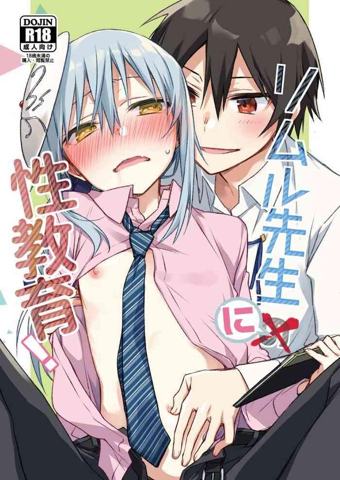 rimuru sensei ni seikyouiku cover