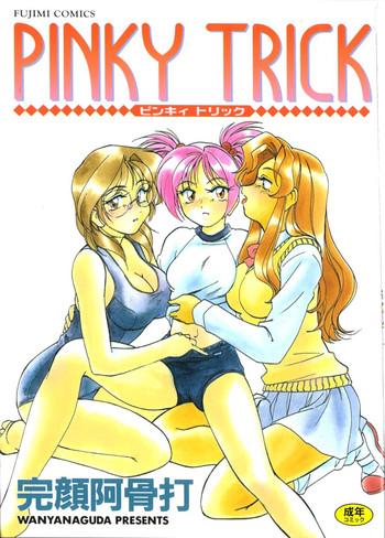 pinky trick cover