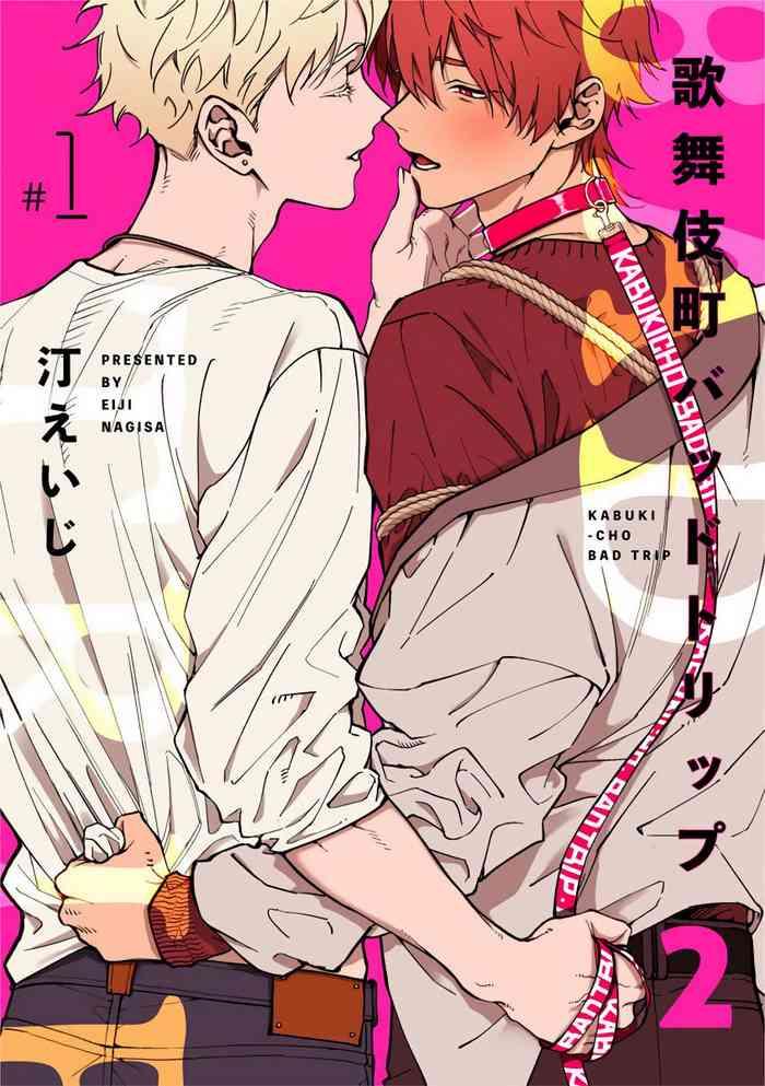 kabukichou bad trip 2 bad trip 2 ch 1 3 cover