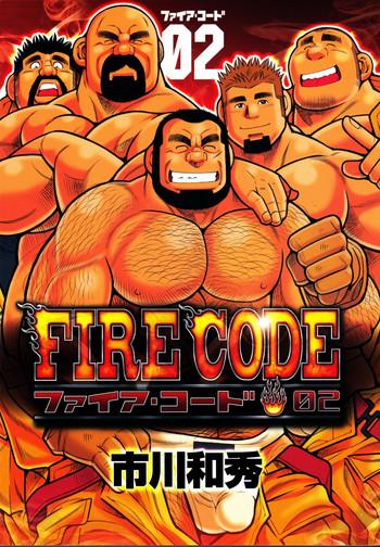 fire code 02 cover