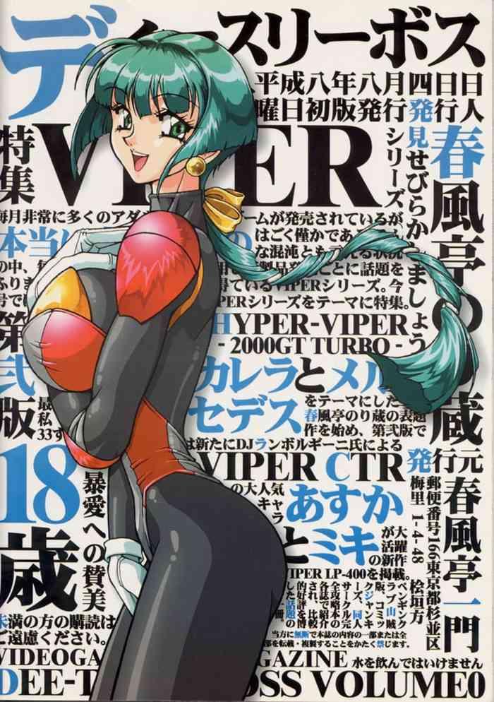 d3 boss volume 0 5 cover