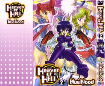 heaven or hell vol 2 cover