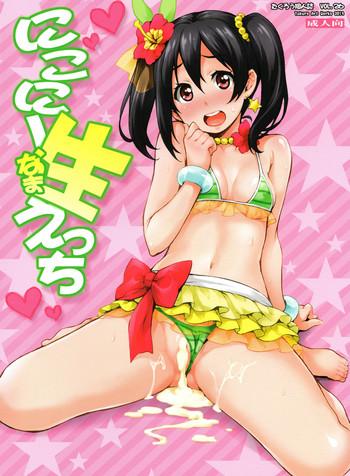 nico nii nama ecchi cover