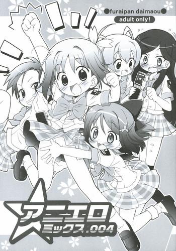 anieromix 004 cover