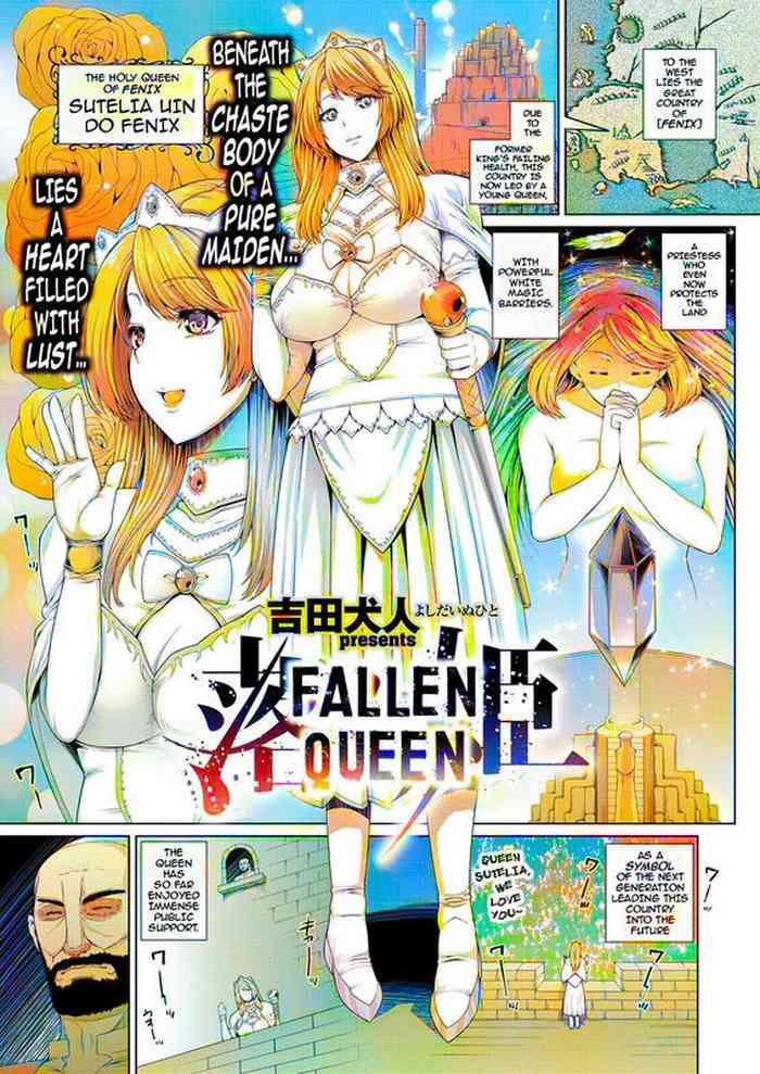 ochihime fallen queen cover