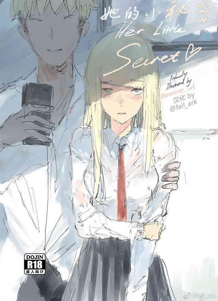 a doujin to surpass all doujins no ntr cover