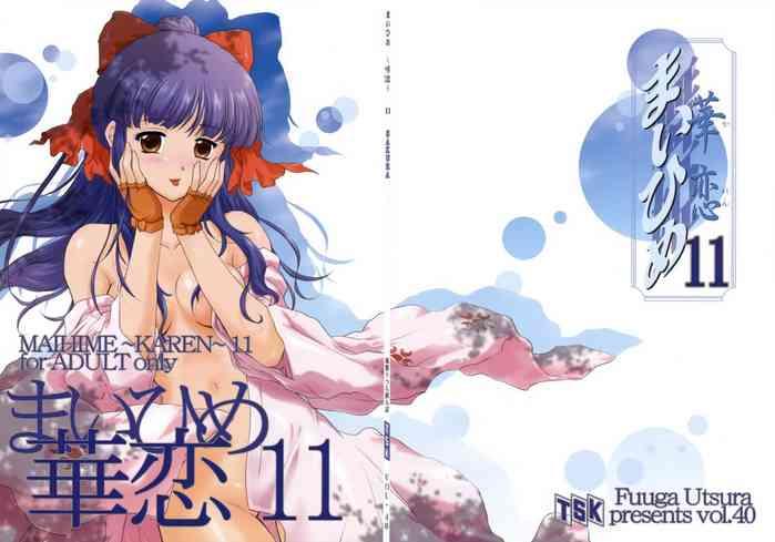 c76 tsk fuuga utsura maihime karen 11 sakura taisen cover