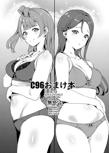 c96 omakebon cover