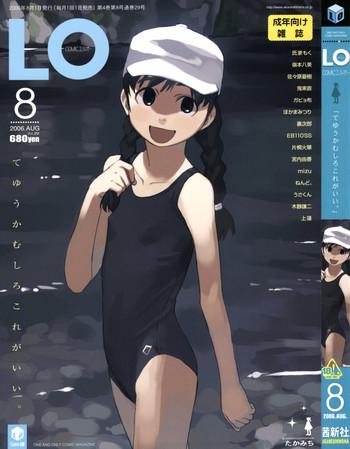 comic lo 2006 08 vol 29 cover