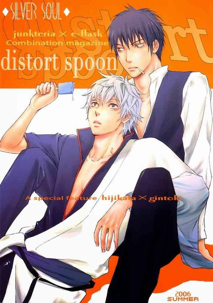 distort spoon cover