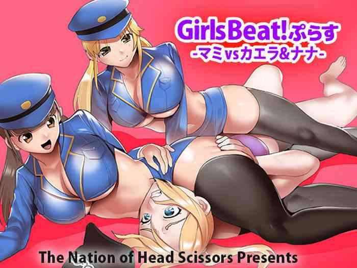 girls beat plus mami vs kaela nana cover