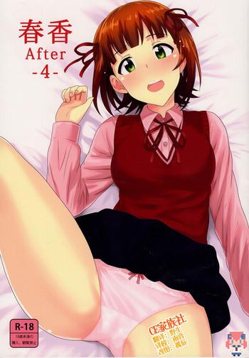 haruka after 4 cover