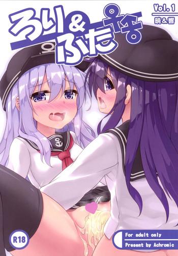 loli futa vol 1 cover