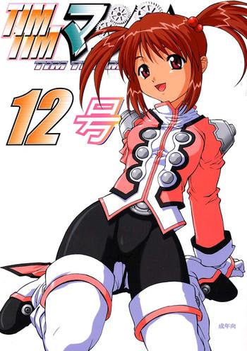 timtim machine 12 cover