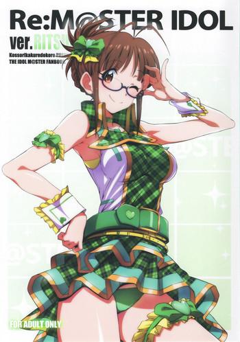 re m ster idol ver ritsuko cover