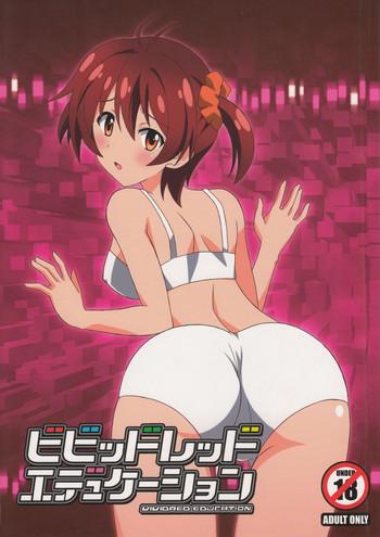 vividred education cover