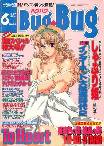 bugbug 1997 06 cover