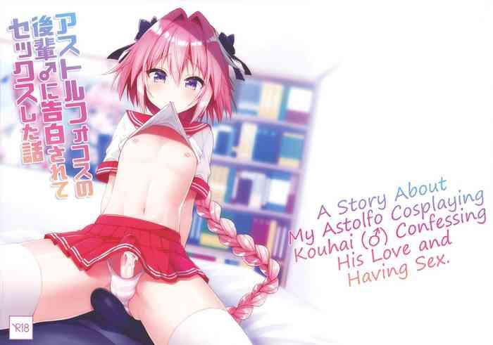 c95 r kaffy aichi shiho astolfo cos no kouhai ni kokuhaku sarete sex shita hanashi a story about my astolfo cosplaying kouhai confessing his love and having sex fate grand order english ehcove cover