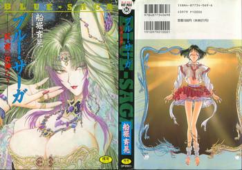 funabori nariaki blue saga cover