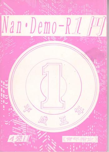 nan demo r cover