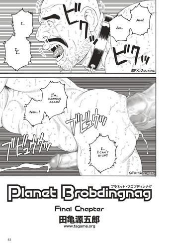 planet brobdingnag final chapter cover