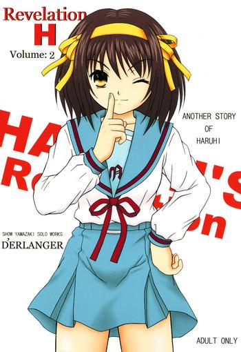 revelation h volume 2 cover