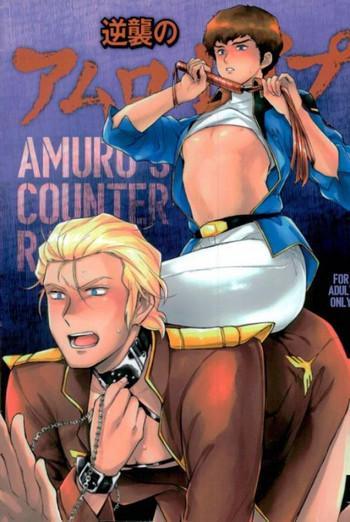 amuro x27 s counterattack cover