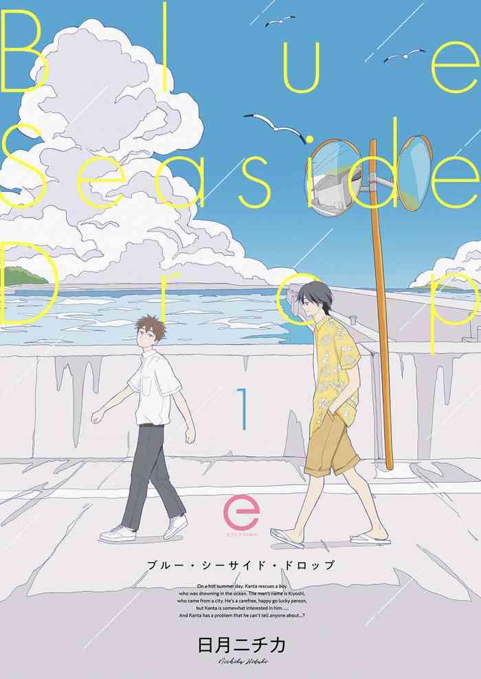 blue seaside drop 1 2 cover