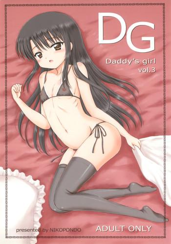 dg vol 3 cover