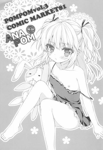 pompom vol 3 cover