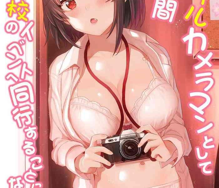 sotsual cameraman to shite ichinenkan joshikou no event e doukou suru koto ni natta hanashi ch 1 10 cover