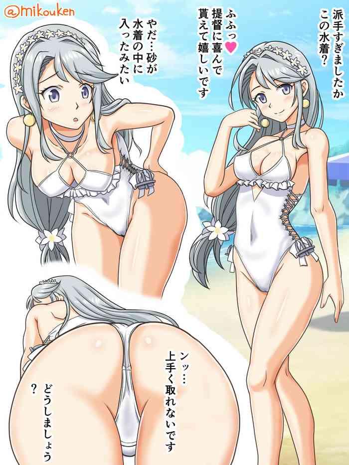 azatoi sagiri to natsu no yuuwaku cover