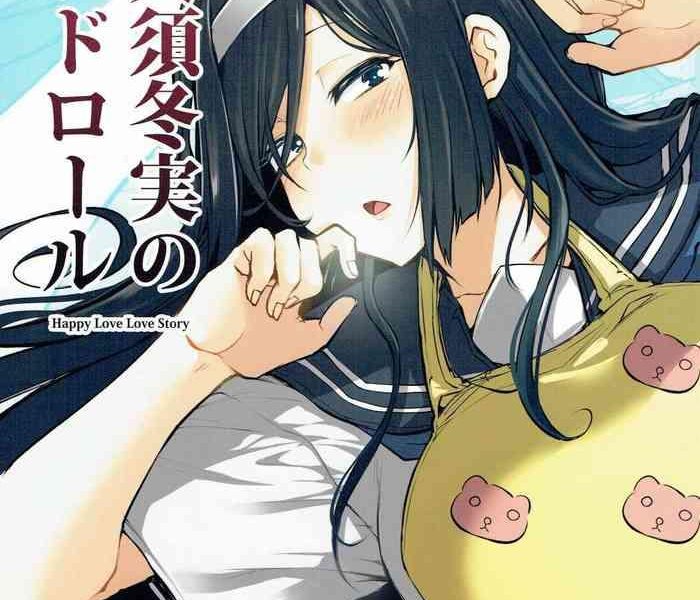 irisu fuyumi no end roll cover