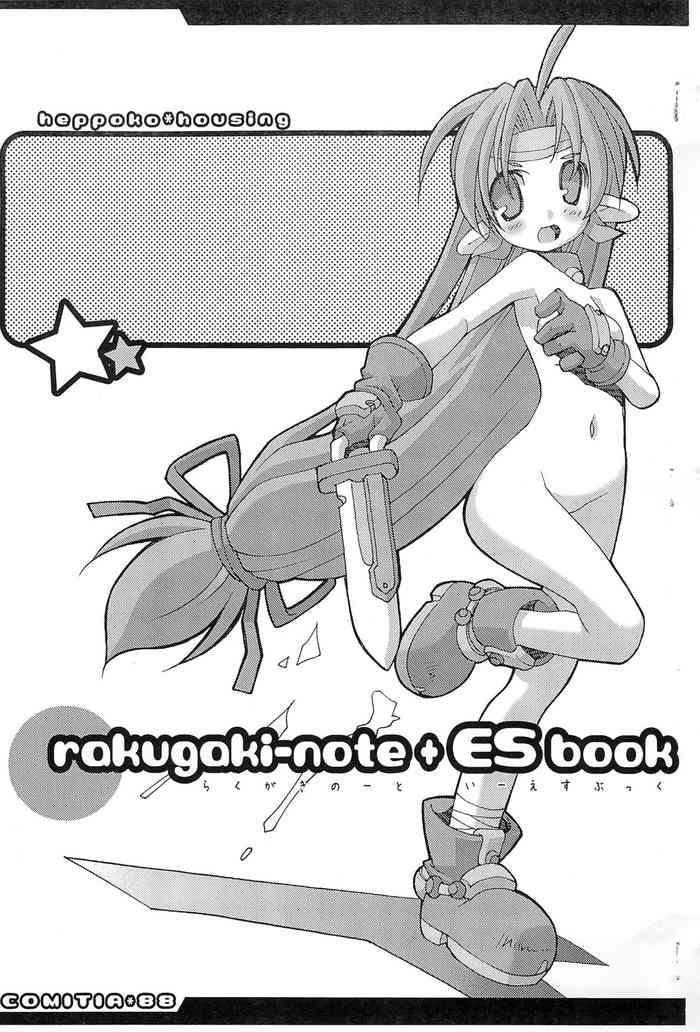 rakugaki note es book cover