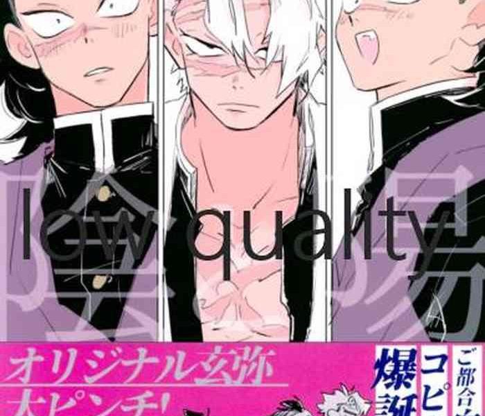 cover 2