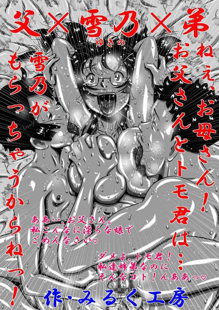 cover 4
