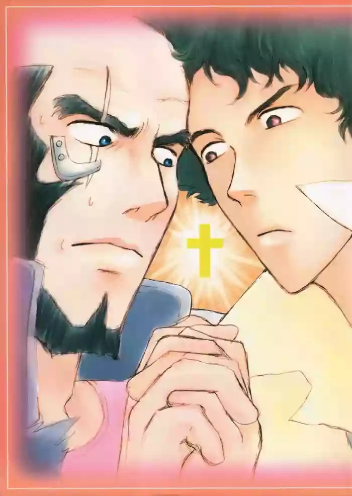 dokukinokosha indigo dragon tehanu neko kotatsu group love makes you strong cowboy bebop jetxspike cover